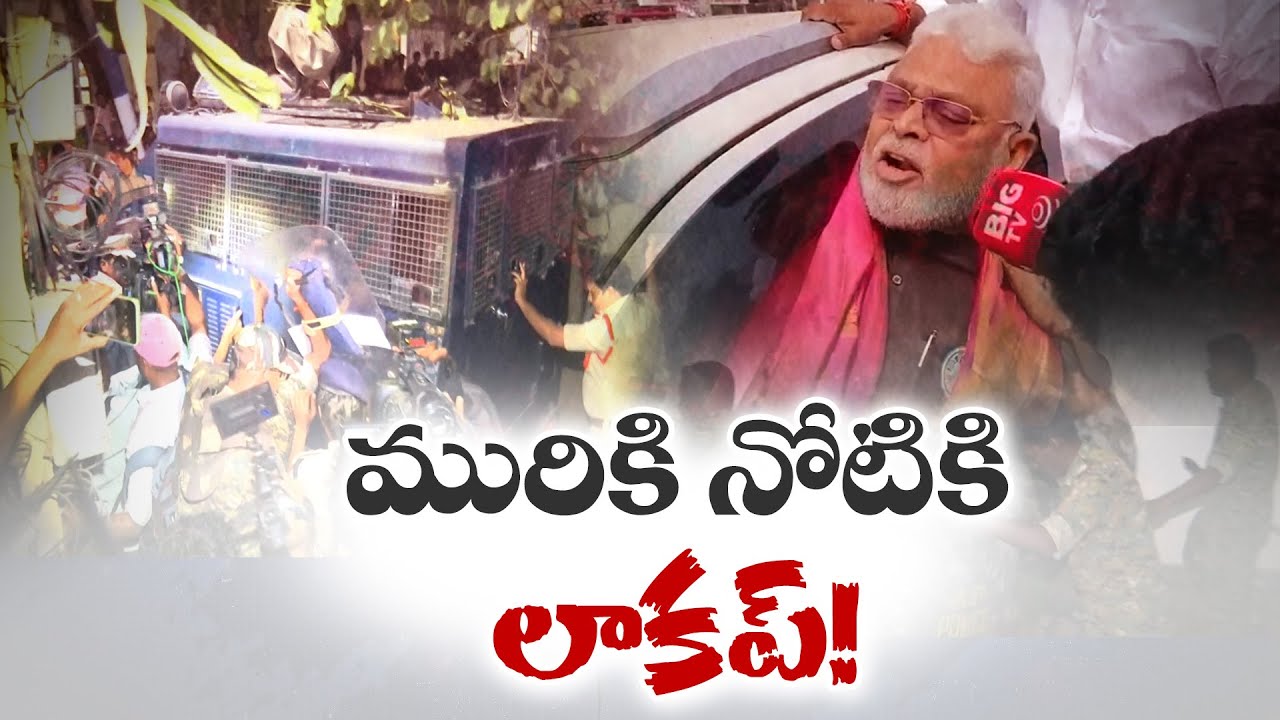 Ambati Rambabu Arrested After Abusing CM Chandrababu on Road