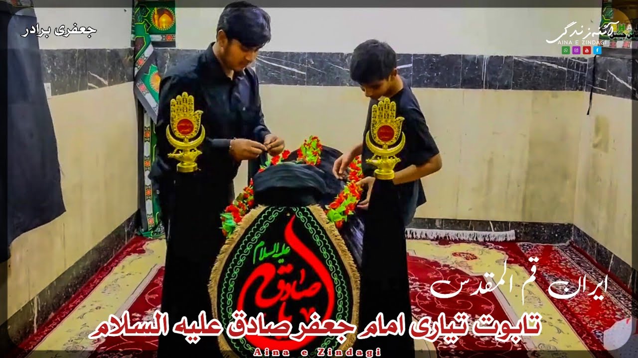Taiyari Taboot Imam Jaffar e Sadiq || or || Baramdagi taboot imam jaffar (a.s)