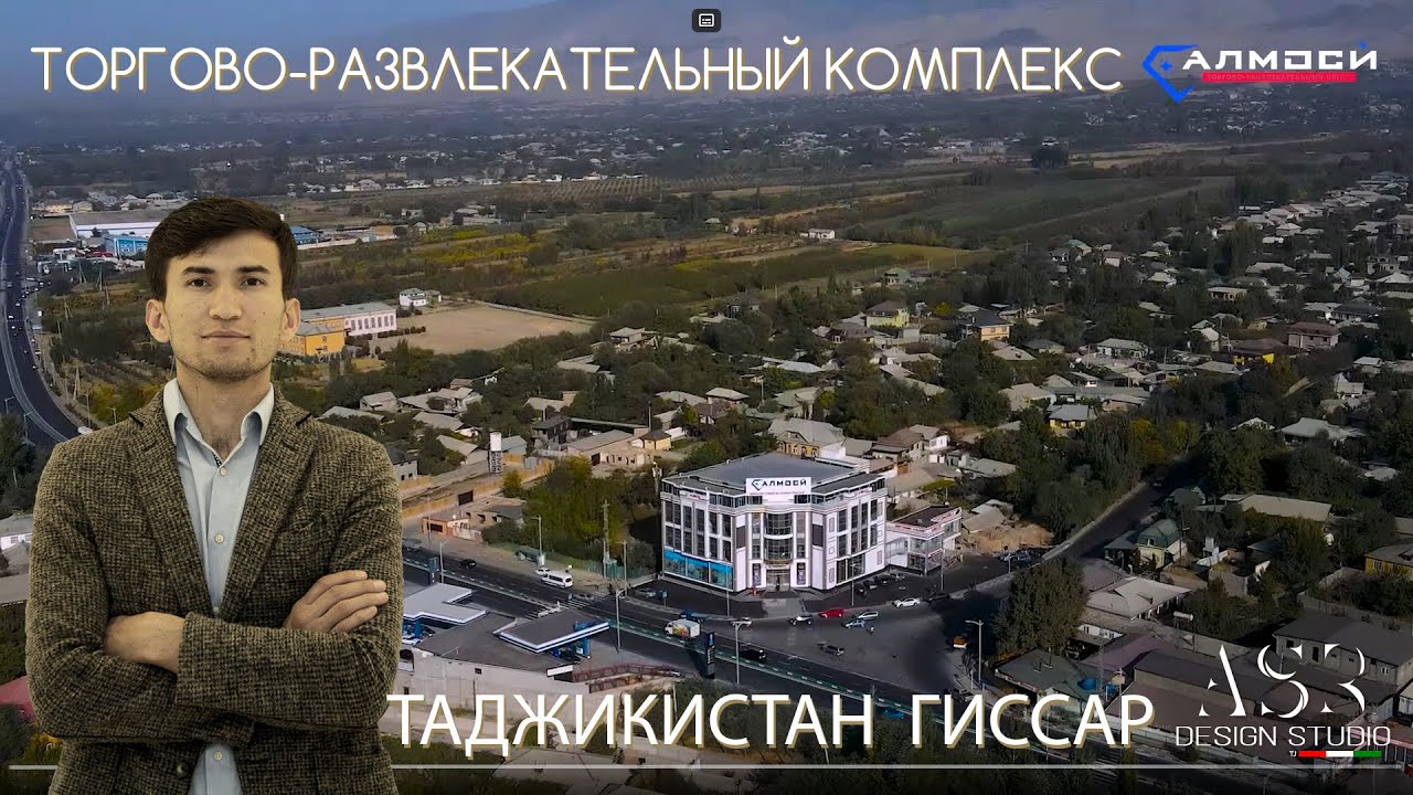 АРХИТЕКТУРА И ДИЗАЙН ПРОЕКТ ТОРГОВО-РАЗВЛЕКАТЕЛЬНЫЙ КОМПЛЕКС 
