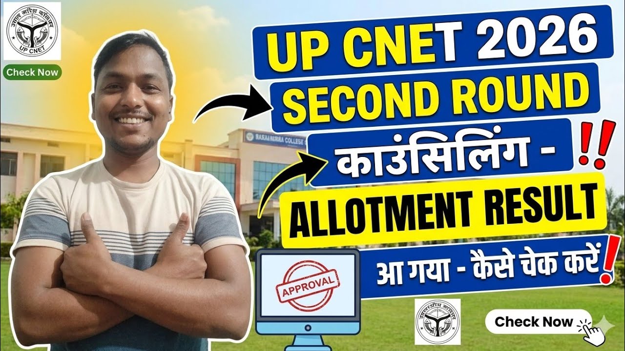 UP CNET 2026 SECOND ROUND COUNSELING SEAT ALLOTMENT RESULT UPDATE #howtocheck #aakashsir