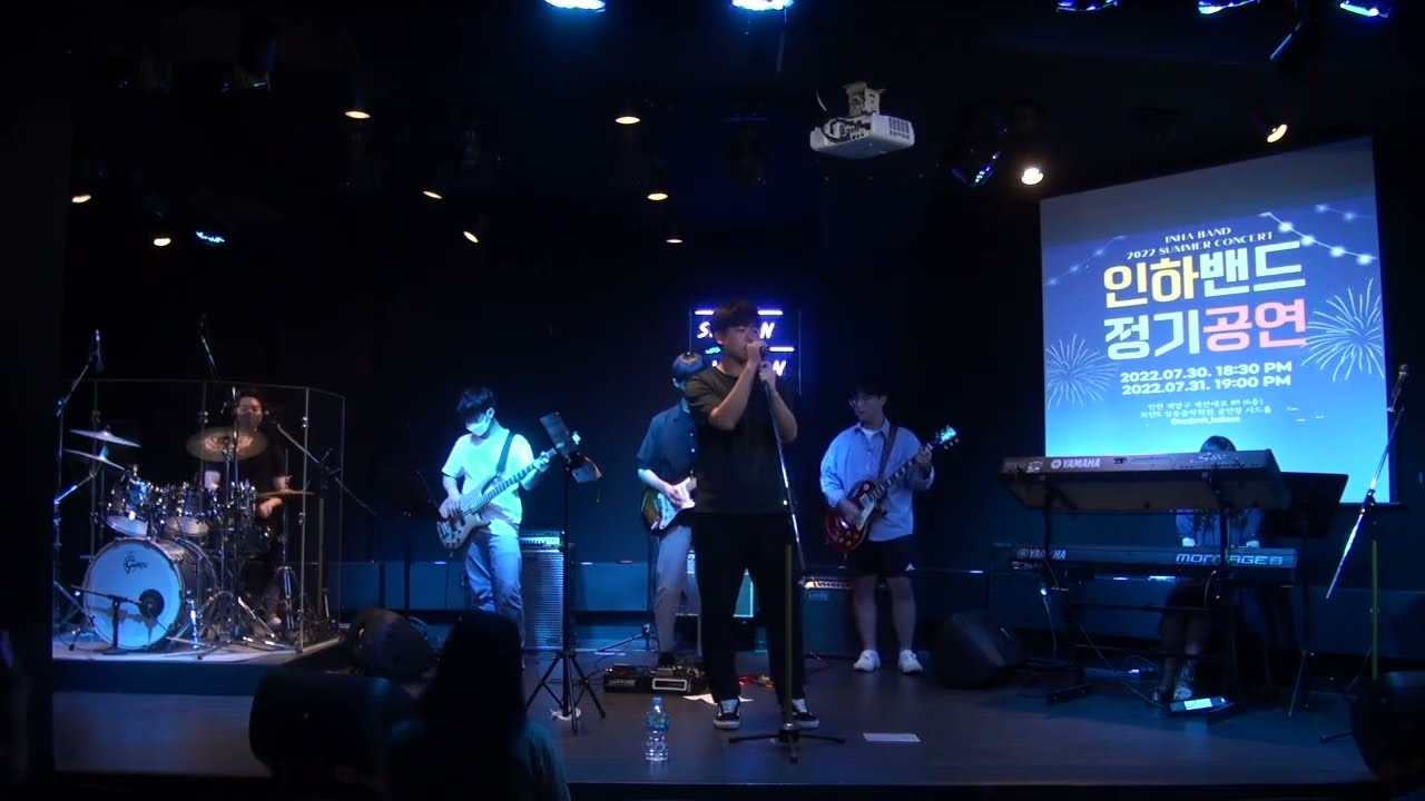 Don't look back in anger(Oasis) - Turkish Delight `22 인하밴드 여름 정기공연
