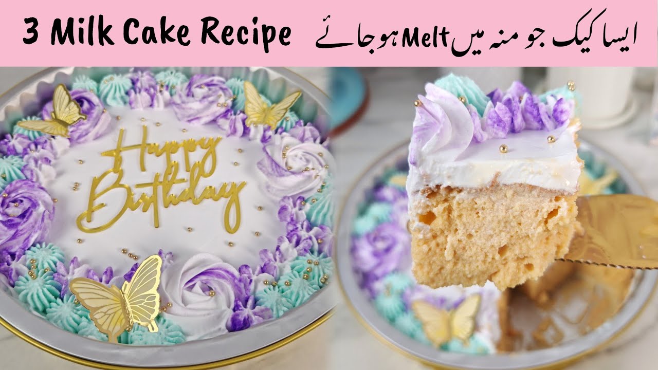 Three Milk Cake | Tres Leches Cake | 3 Milk Cake Recipe by @BakingwithAmna1