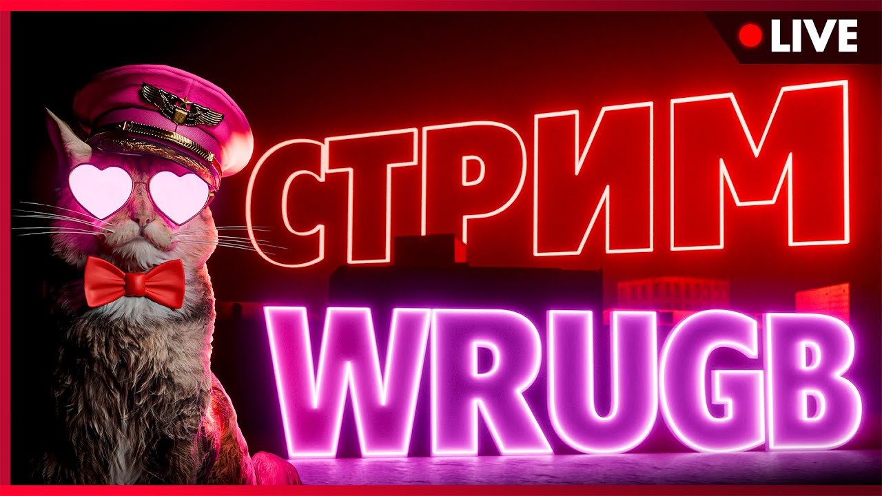 лучший билд:  