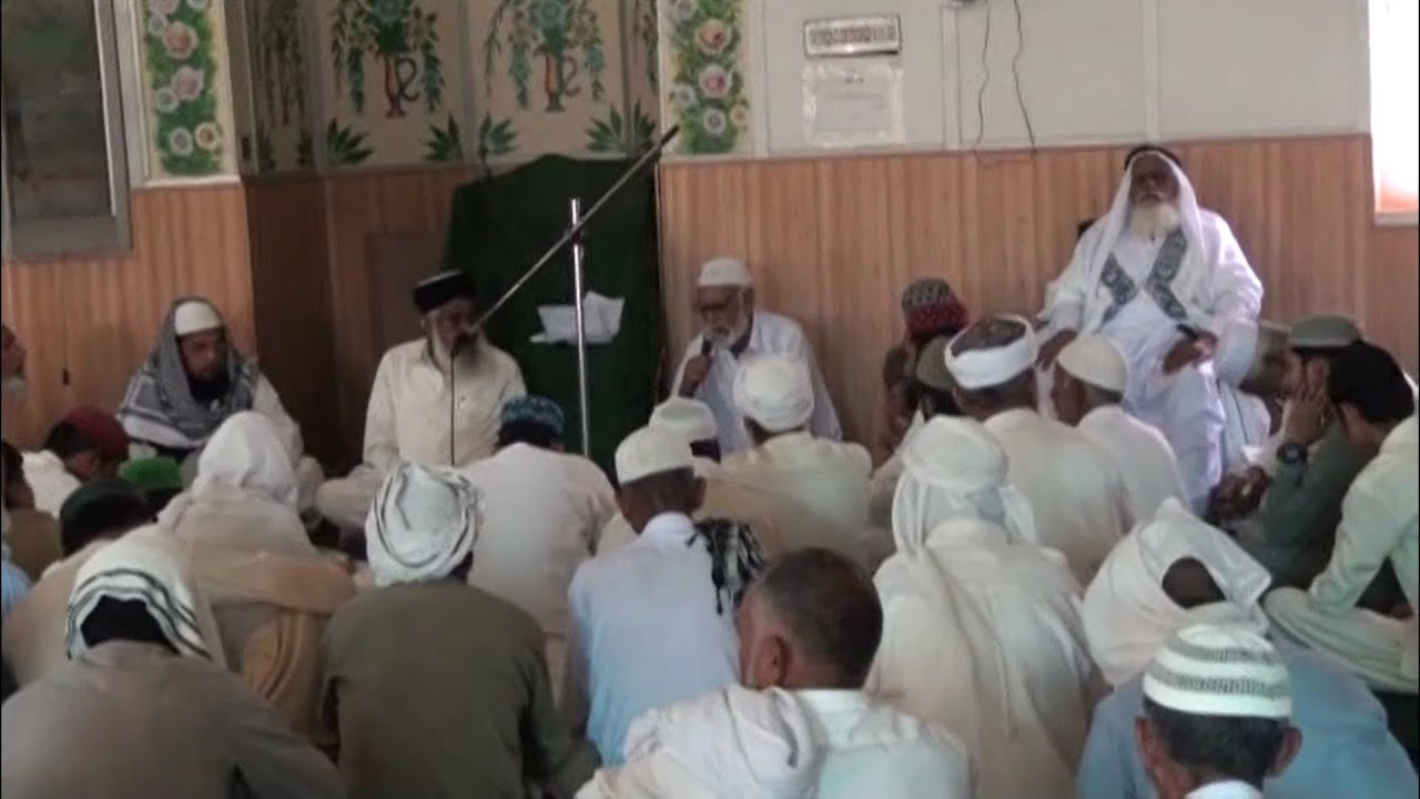 Urs Syed Peer Raza Hussain Shah Chirah Sharif (Part 4)