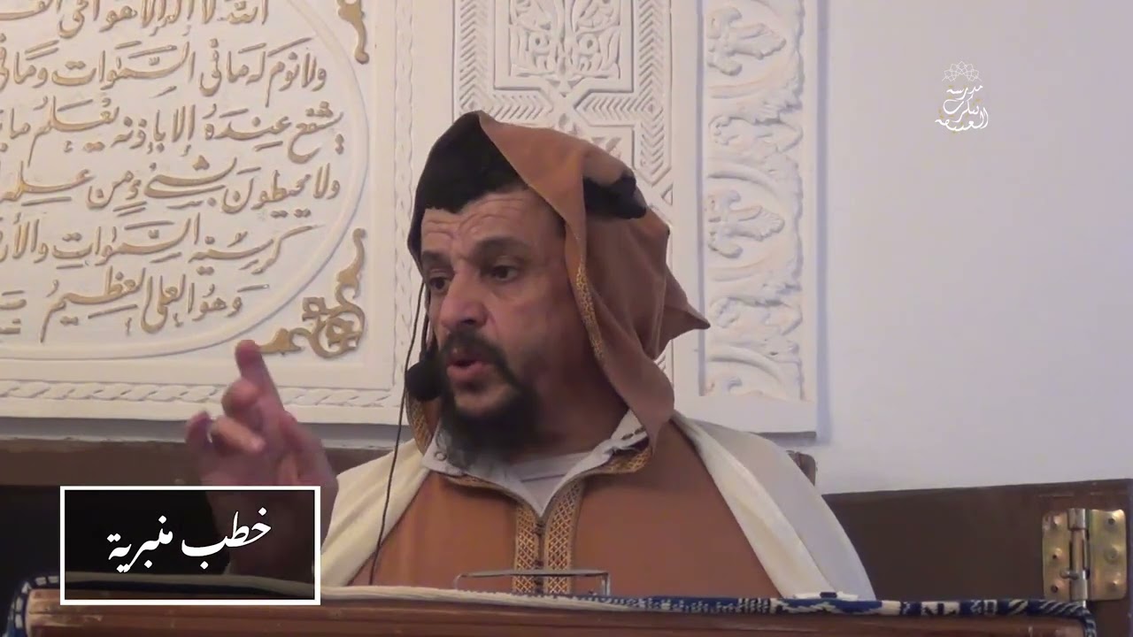 خطب منبرية : 