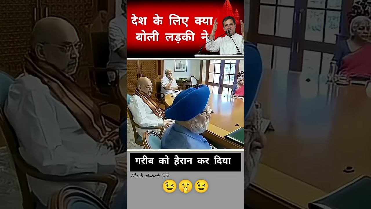 देश के लिए क्या बोली लड़की ने 😇 #modi #news #shorts #justifylatestnews #india #viral #bjp #video
