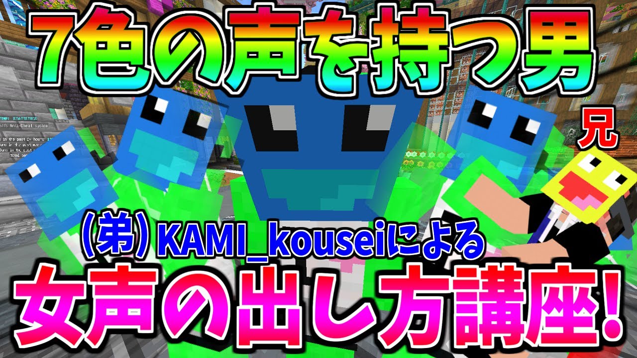 【バ美肉】こうたんの弟