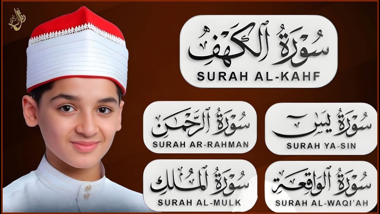 سورة الكهف، يس، الرحمن، الواقعة، الملك تلاوة هادئة 💙 من أجمل تلاوات القارئ عبدالله شعبان