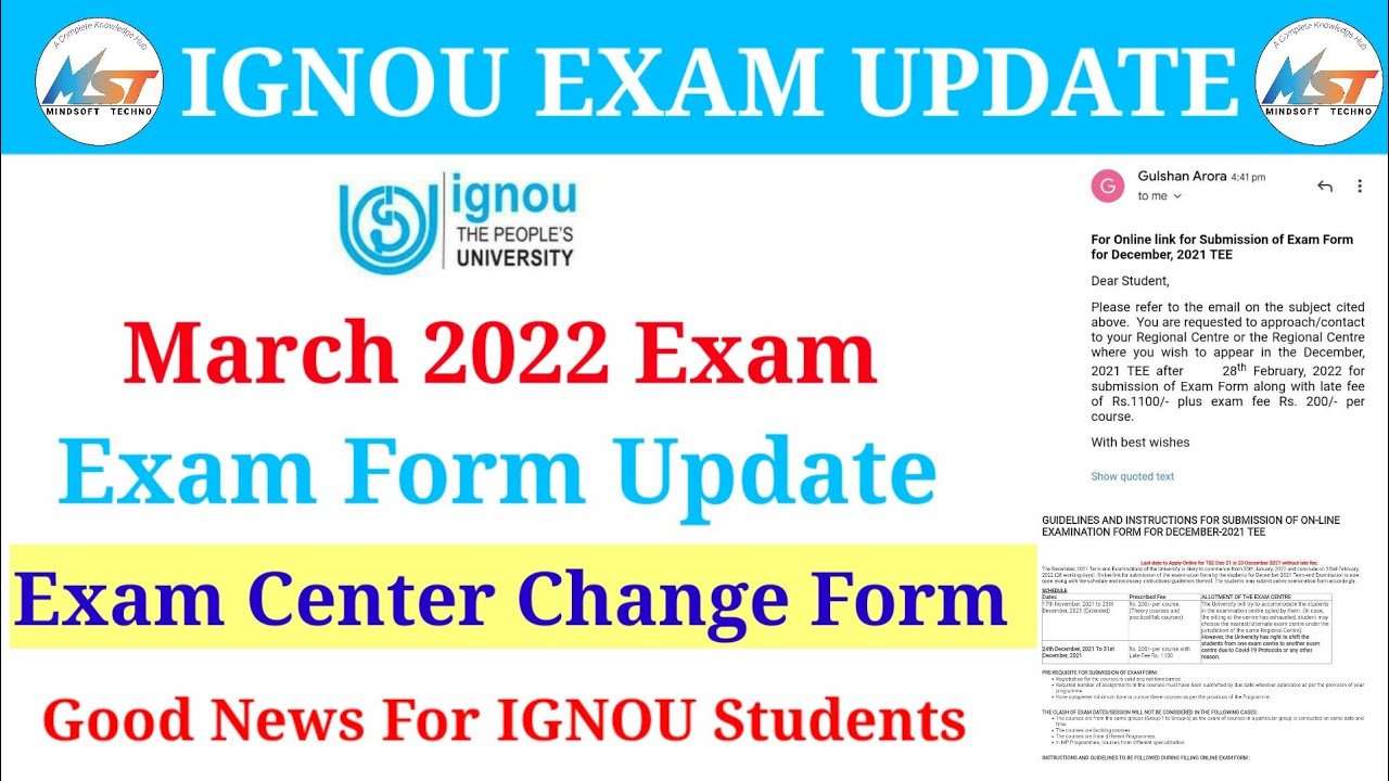IGNOU Dec 2021 TEE Form & Exam Centre Change Form Update 🔥March 2022 Exam Good News For Students