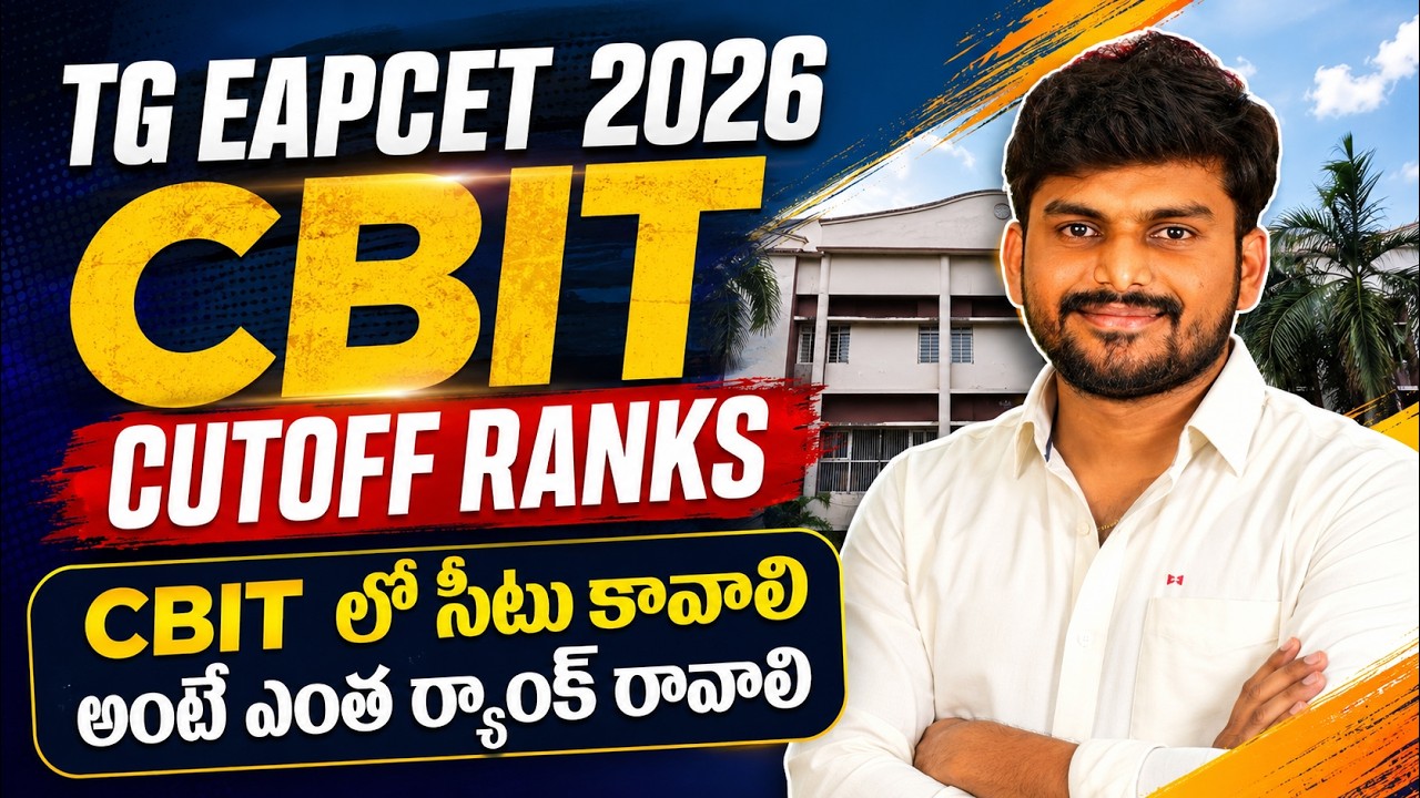 TG EAPCET 2026 CBIT Cutoff Ranks 🔥 What Rank is Needed to Get a Seat in CBIT?