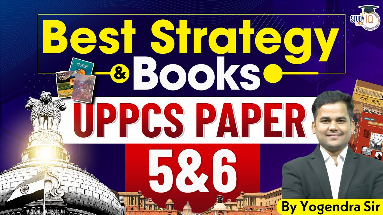 UPPCS Paper 5 & 6 Complete Information Books & Strategy | By Yogendra Sir