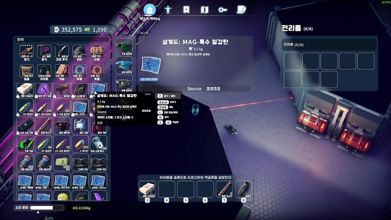 [덕코프] 광폭화 난이도 폭풍 구역 한 바퀴