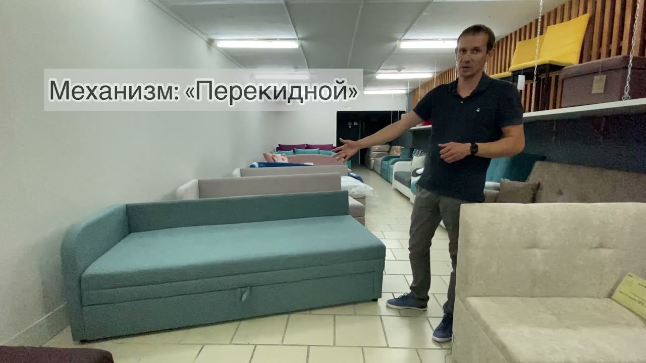 Бриз - обзор коллекции