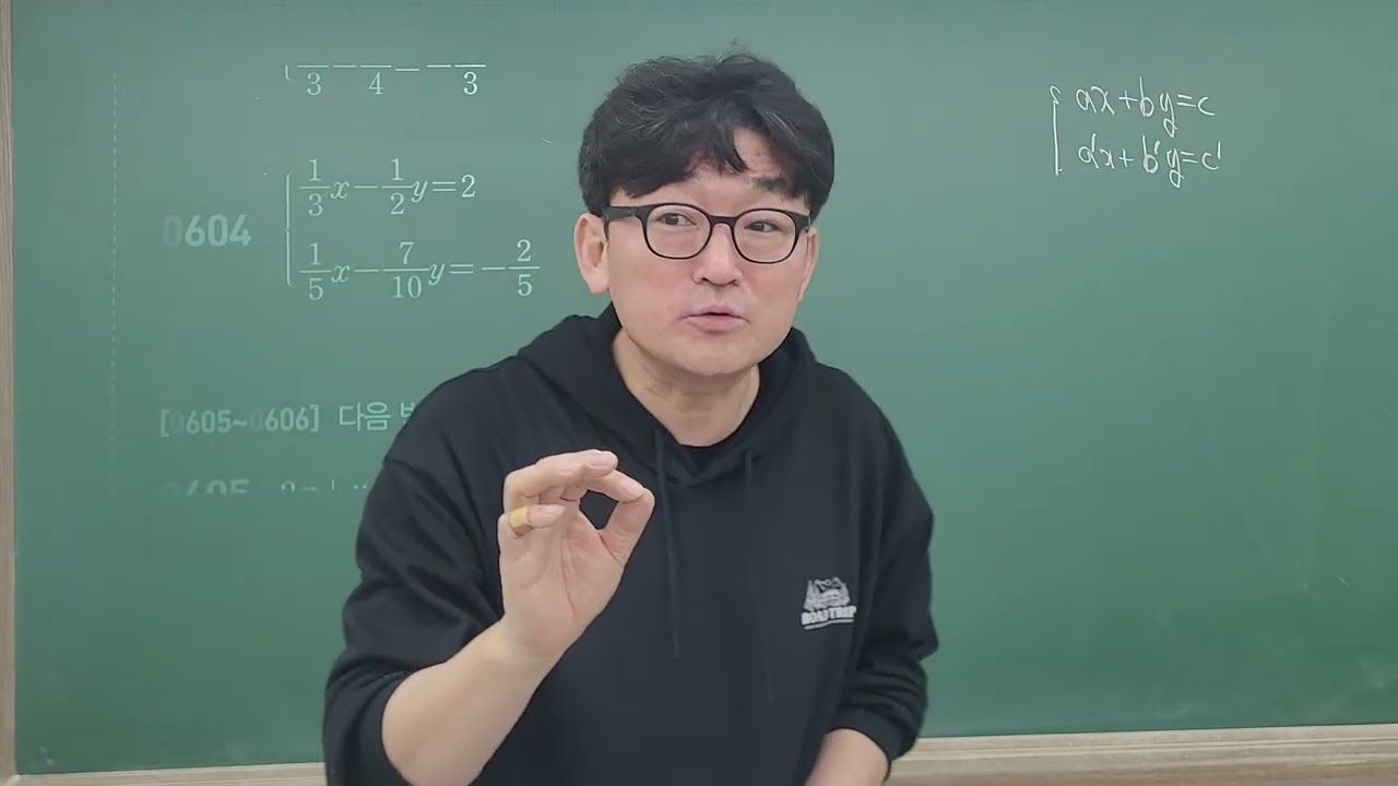 중2-1 (알피엠 575~659) 2월12일