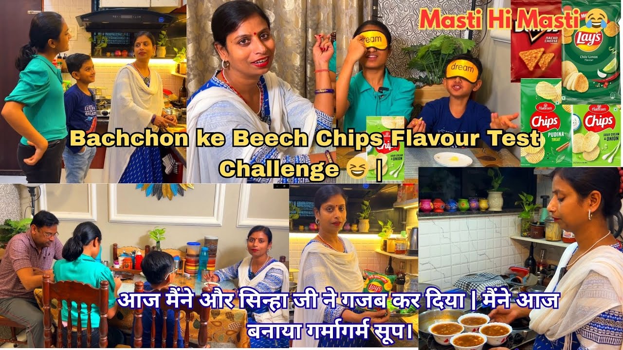 आज मैंने और सिन्हाजी ने गजब कर दिया |Bachchon Ne Kiya Chips Test😆Last Reaction
