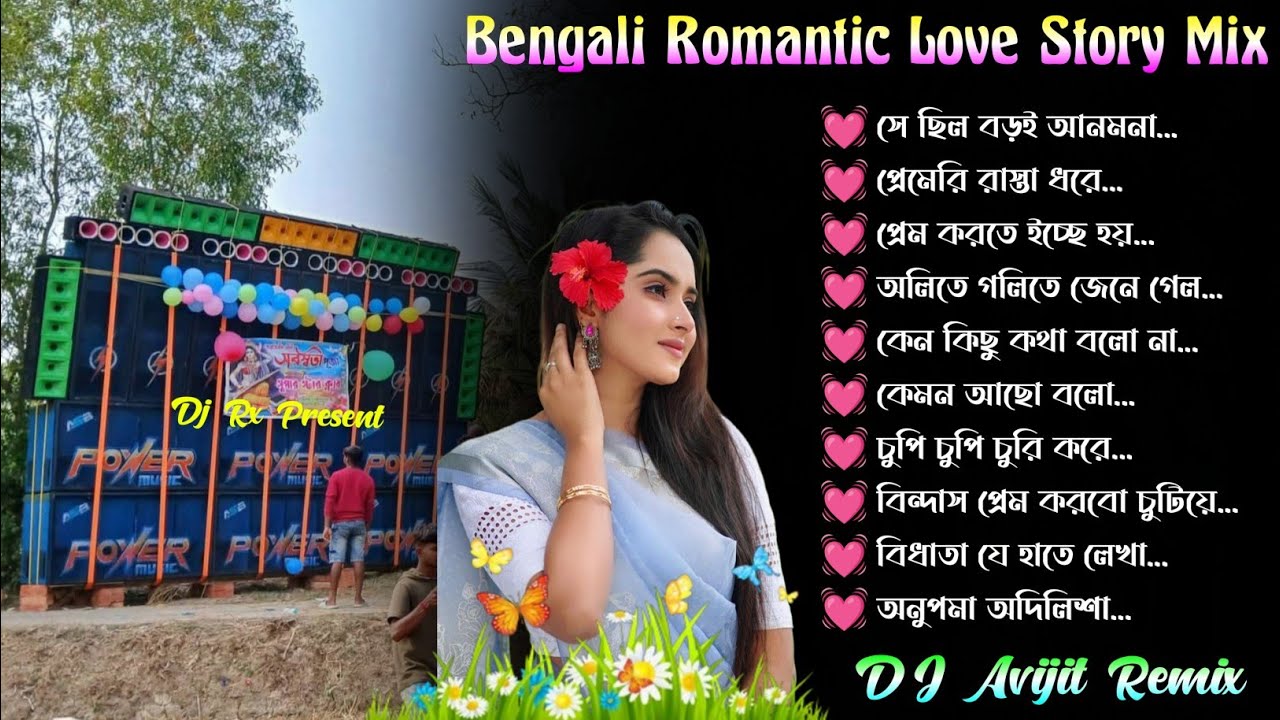 Bengali Romantic Love Story Mix 💓 Bengali Romantic Humming Song 💓 DJ Avijit Remix #dj_rx_present 