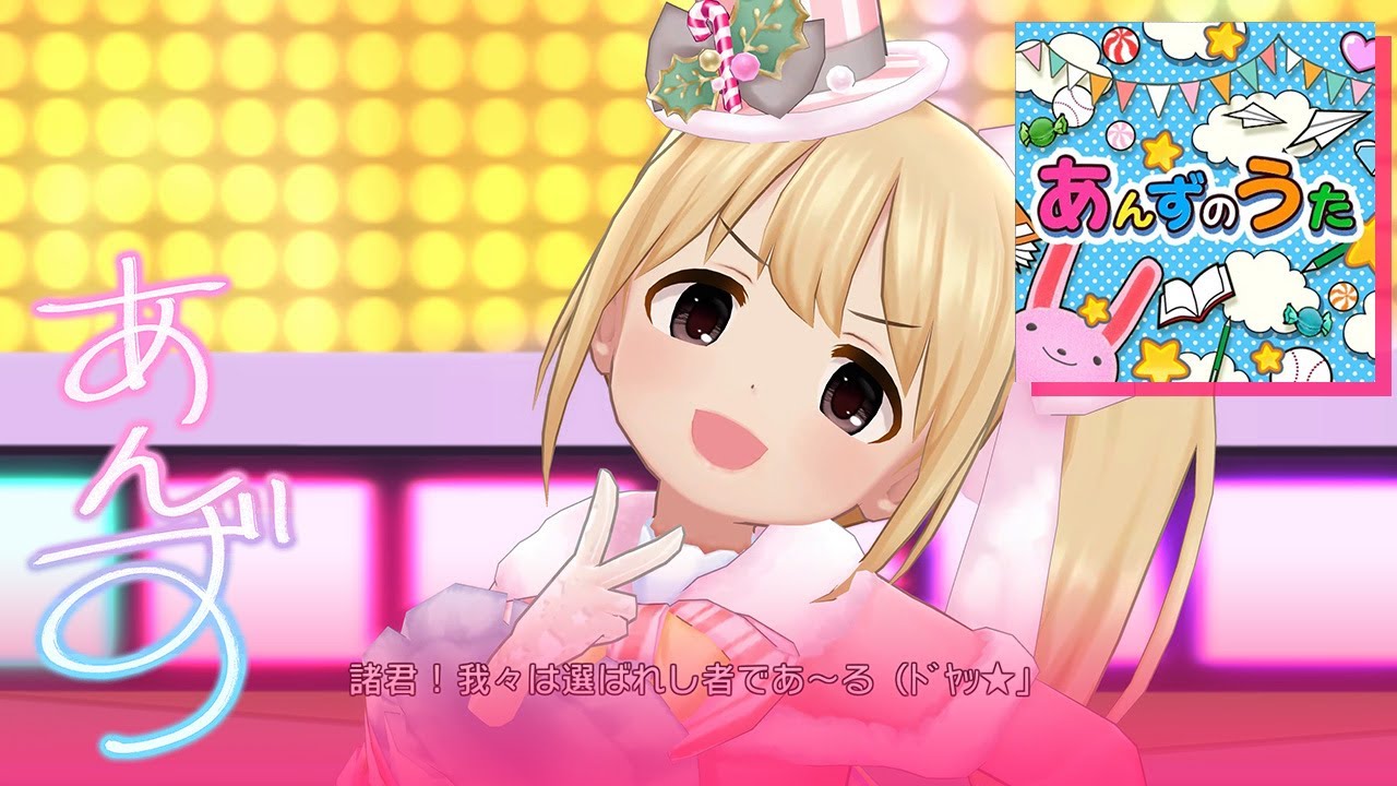 Deresute 4K MV - Anzu no Uta (Anzu 8th SSR ver)