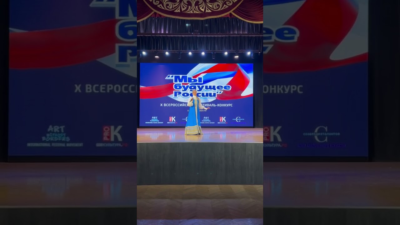 Бардина Лилия «Синеглазая Россия»