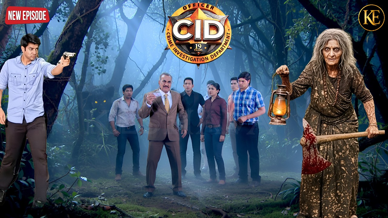 মৃত্যুর কুয়াশায় ডাইনির আতঙ্ক, অভিযান শুরু CID অফিসারদের || CID || BANGALA | 2026