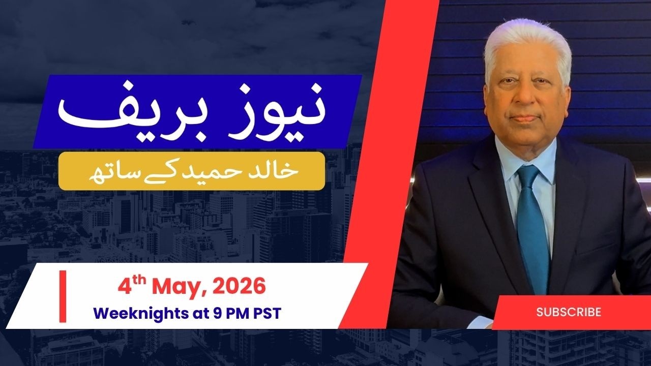 News Brief with Khalid Hameed - Monday May 4th 2026