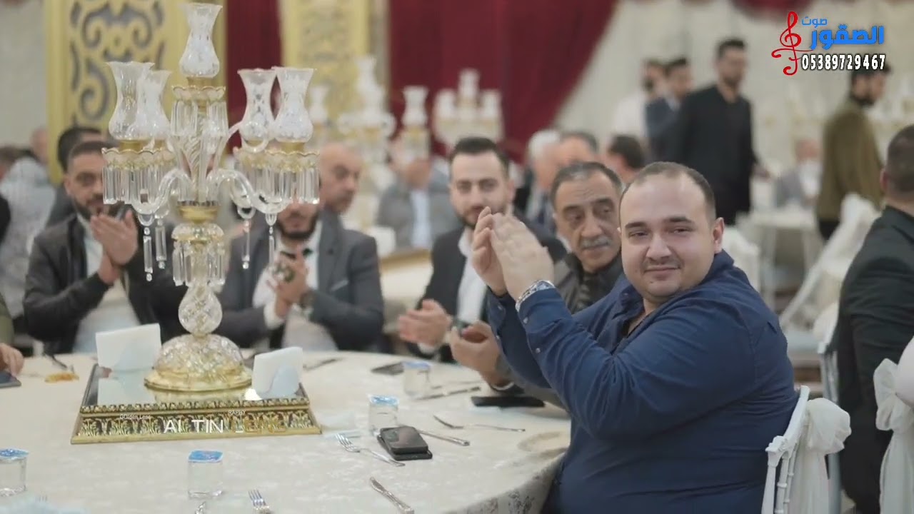 محمد الاسمر_حفلة_مرسين_(1)_ العريس_اسماعيل_وزه_تسجيلات_صوت_الصقور