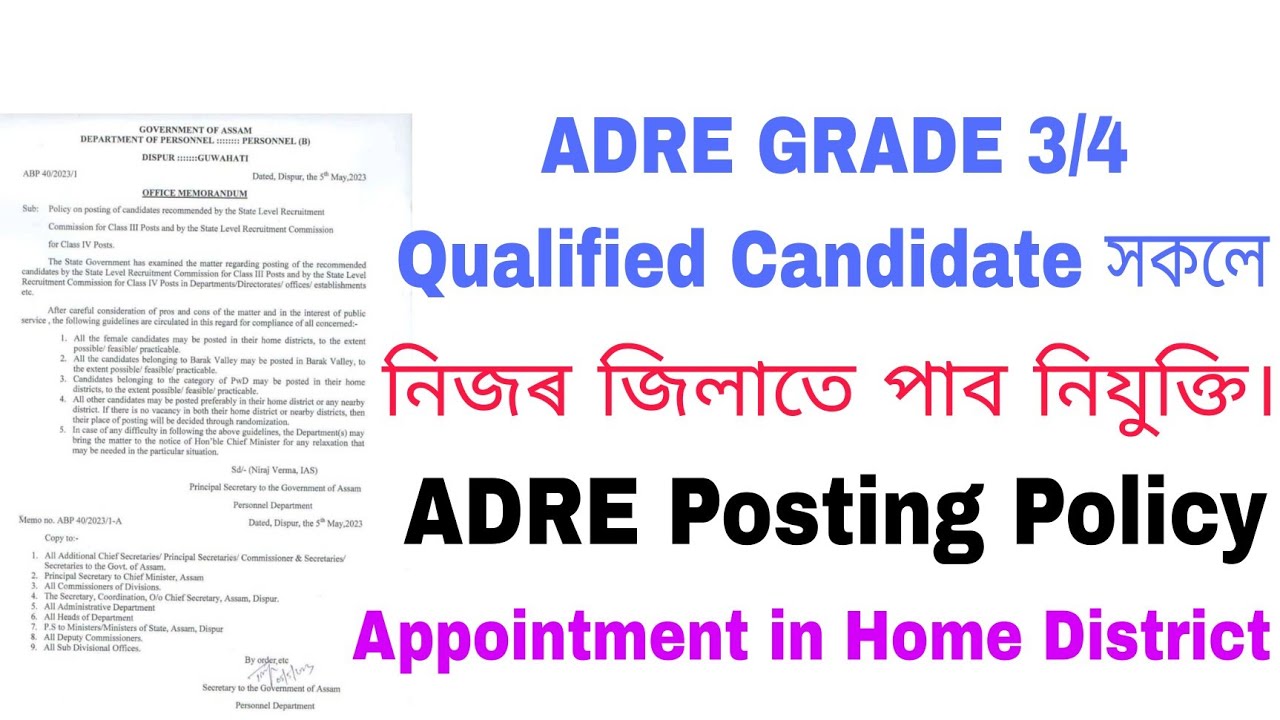 ADRE Qualified Candidates Get Postin in their Home District | ADRE Posting Policy | Appointment