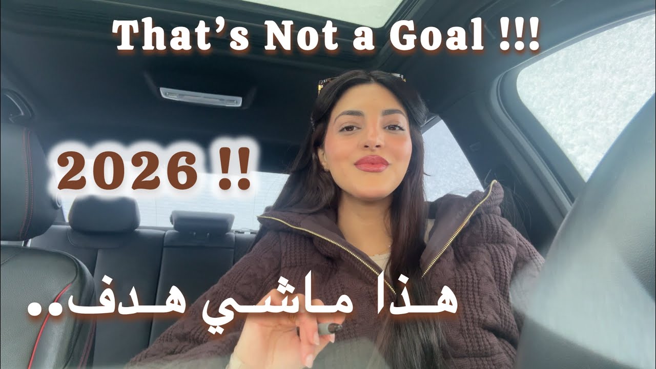 Vision Board is NONSENSE - عمرّك ما غادي تحقق الهدف ديالك ..