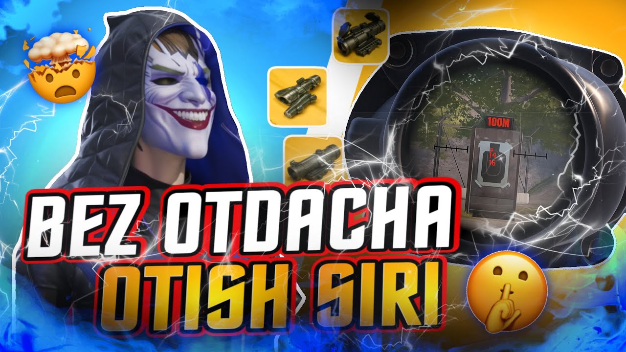 BEZ ADACHA OTISH 🤯SIRLARI 🤫 / 2026🔥 / PUBG MOBILE