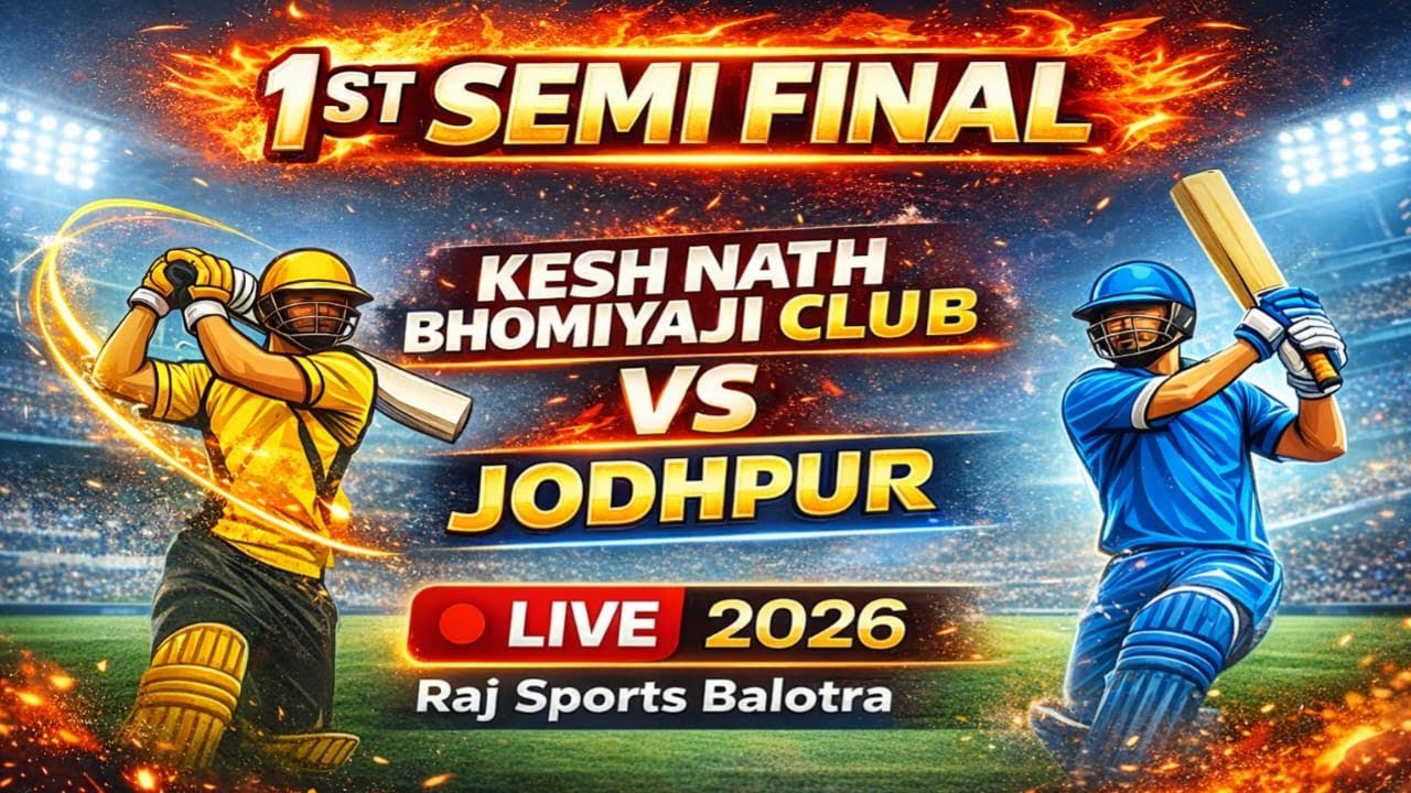 🔴 LIVE MATCH 1st Semi Final | Kesh Nath Bhomiyaji Club 🆚 Jodhpur | LIVE Cricket 2026