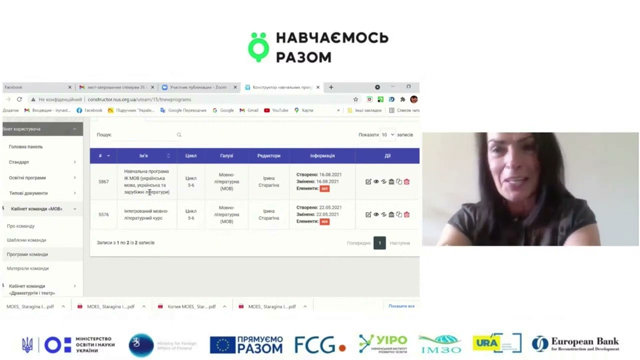 Конструктор навчальних програм