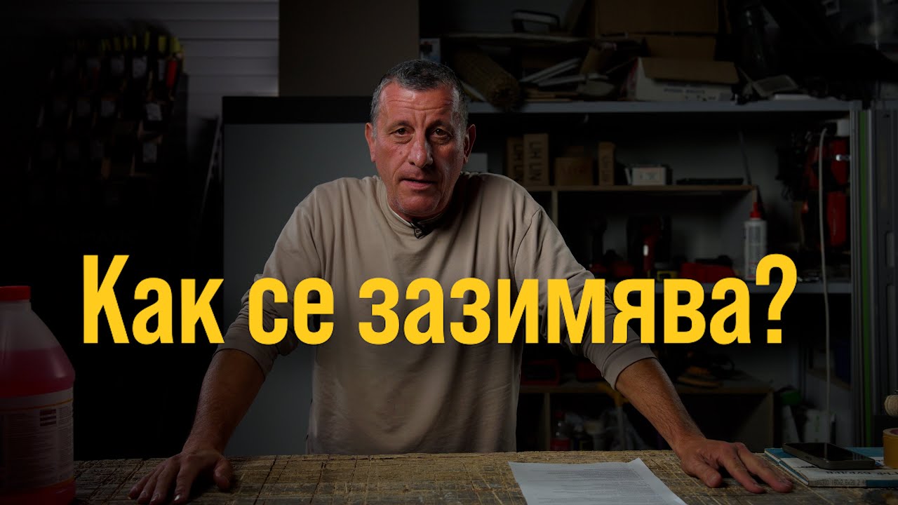 Кемпер или Каравана | Водна инсталация