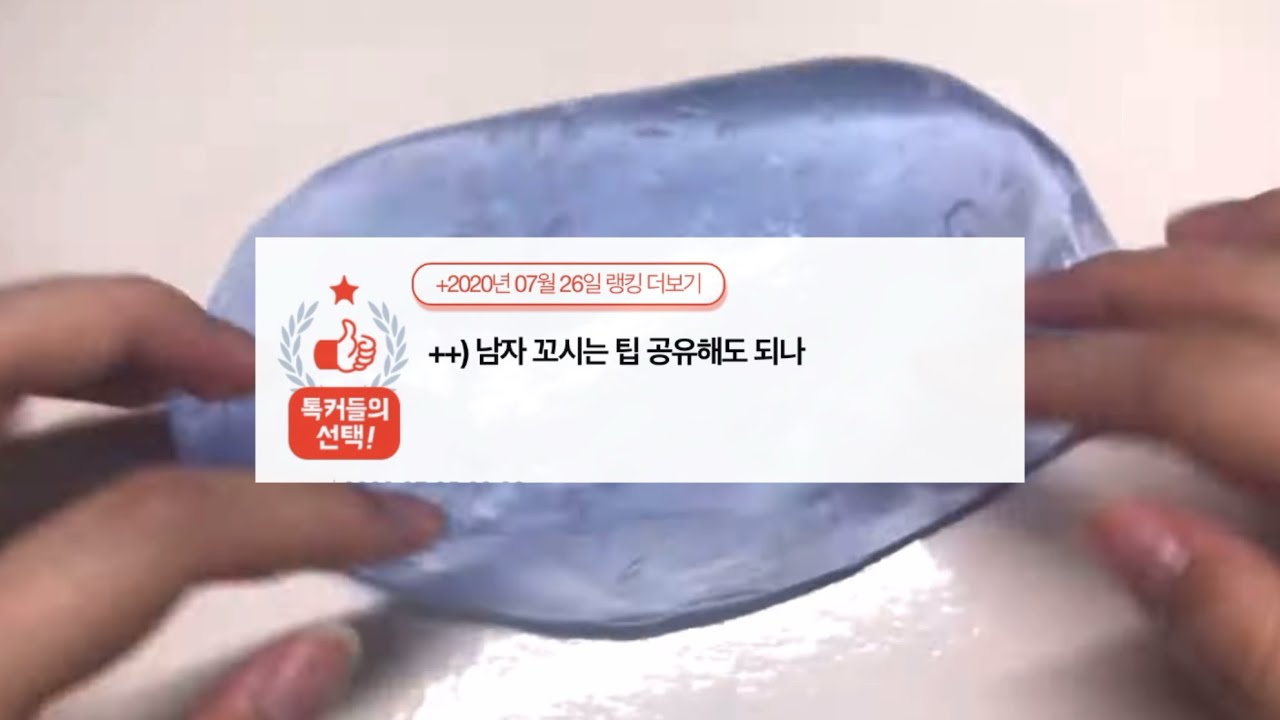 ㅈㄴ 쉽게 남자 꼬시는 법 네이트판 시리즈액괴 소규모 소시액 대규모대시액공론화 에스크삶체험 무편집영상공유양식고딕파연카 깊나눔윈터마리 계나괴담 짤추천소름썰모음 이파님 무영공