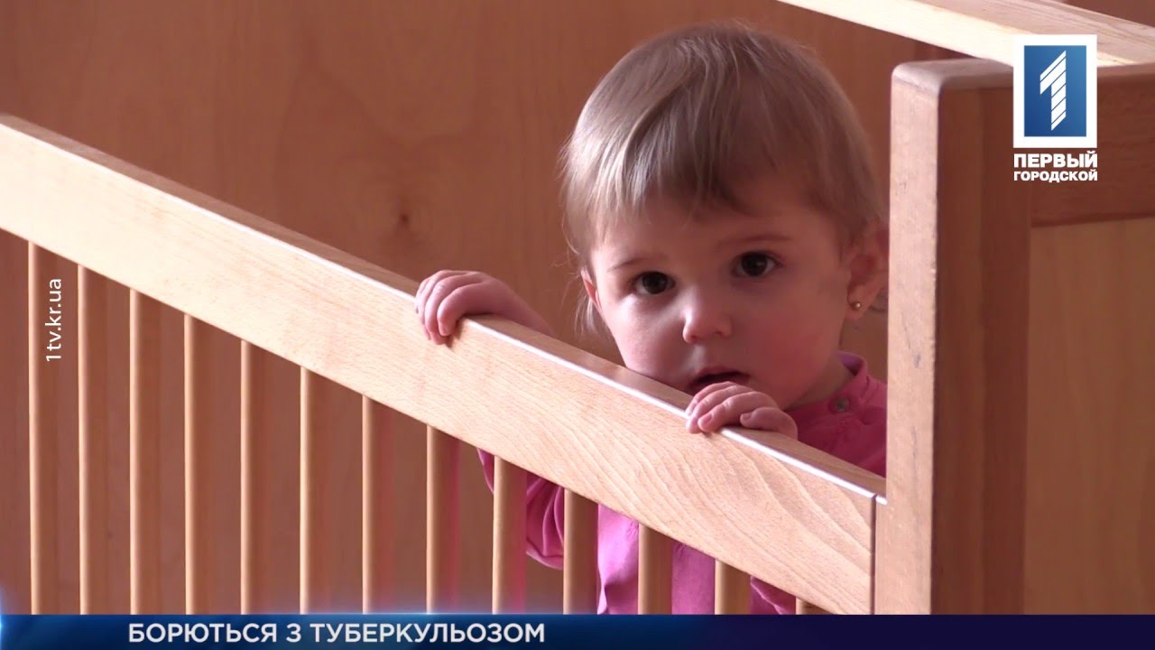 Боротьба з туберкульозом у Кривому Розі