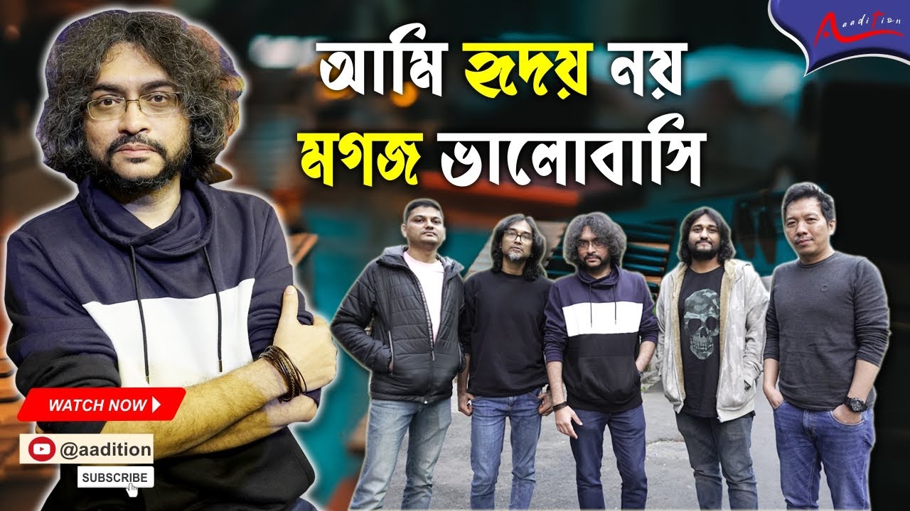 যত বেশি Rejection তত বেশি Succesful: Rupam Islam | 25 Years of Fossils | Happy 25 Years Birthday