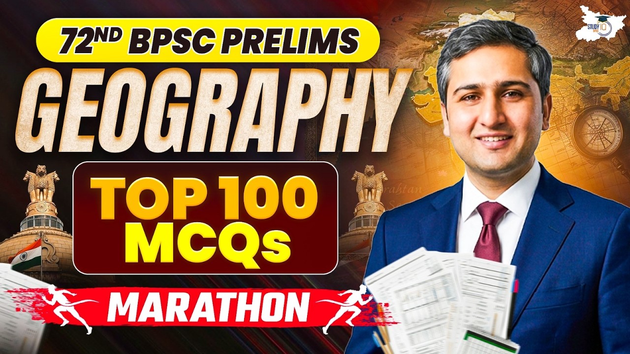 72nd BPSC Prelims | Geography Top 100 MCQs Marathon | By Amit Shree Sir | BPSC StudyIQ
