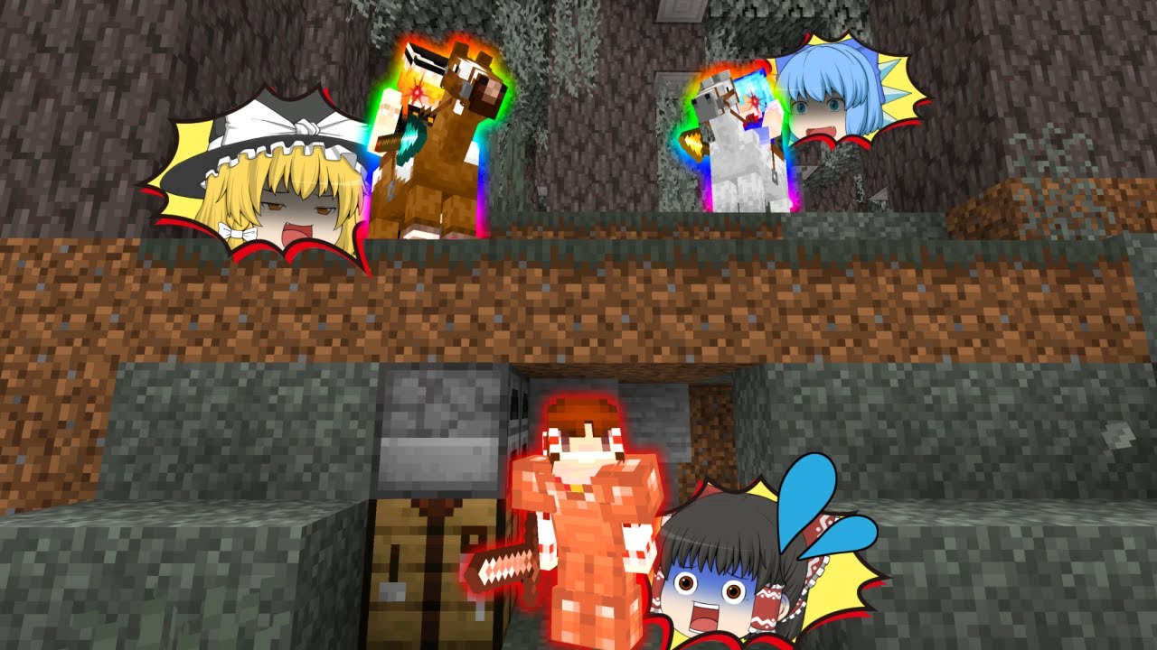 【Ver1.21.11】1回も死なずにエンドラ討伐する霊夢vs絶対に阻止する魔理沙とチルノ【マイクラ】【ゆっくり実況】