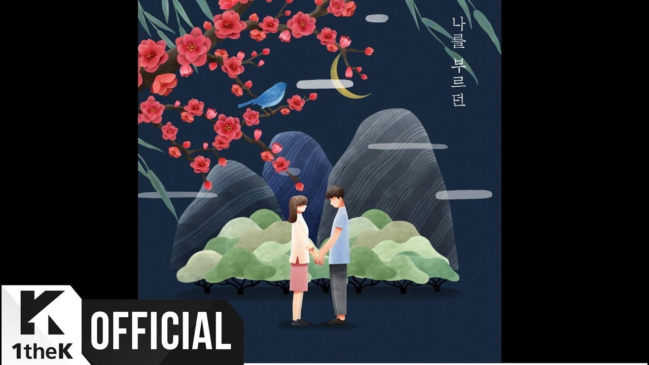 [MV] Lucia(심규선) _ Hwa-Jo-Do : A painting of Flowers and Birds(화조도 花鳥圖)