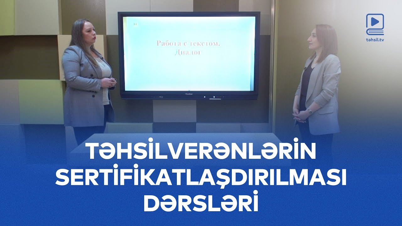 Təhsilverənlərin sertifikatlaşdırılması dərsləri | Rus dili - 