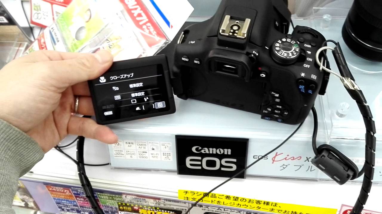 CANON EOS kiss X8i