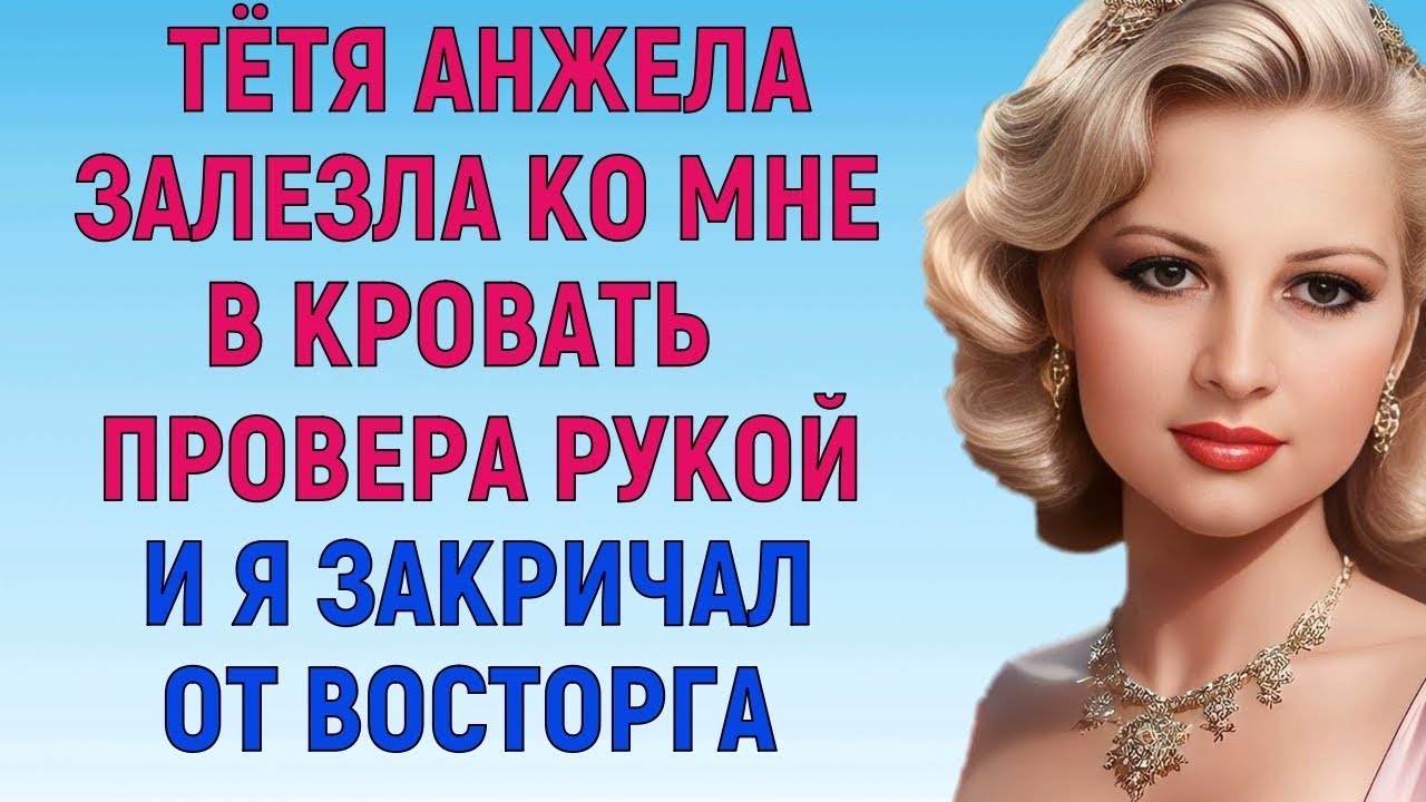 «Такая ночь была впервые в моей жизни | История любви, которая изменила всё»