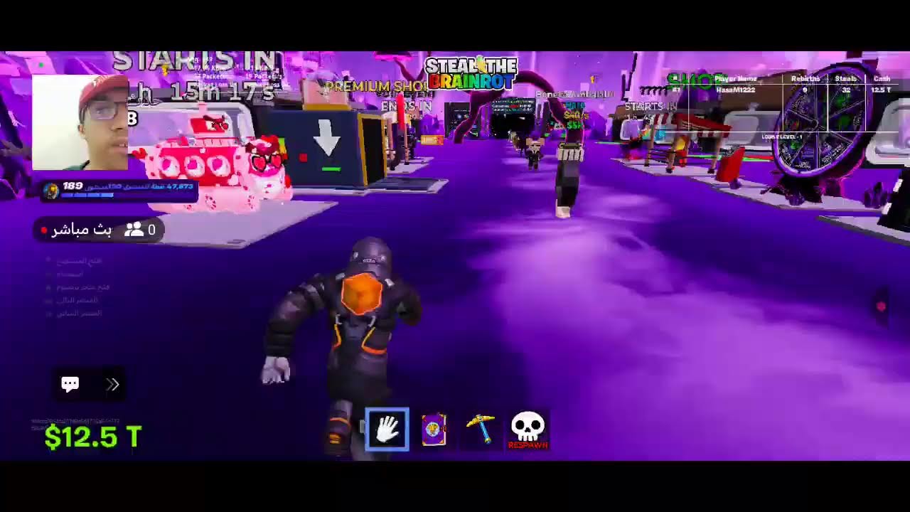 فورتينايت