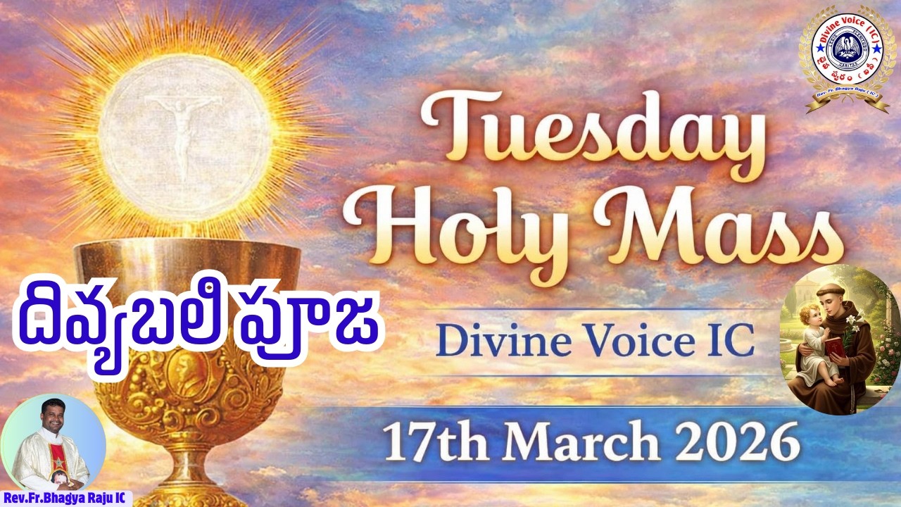 ||HOLY MASS||Rev Fr Bhagya Raju {IC} Rosminians||17||03||2026