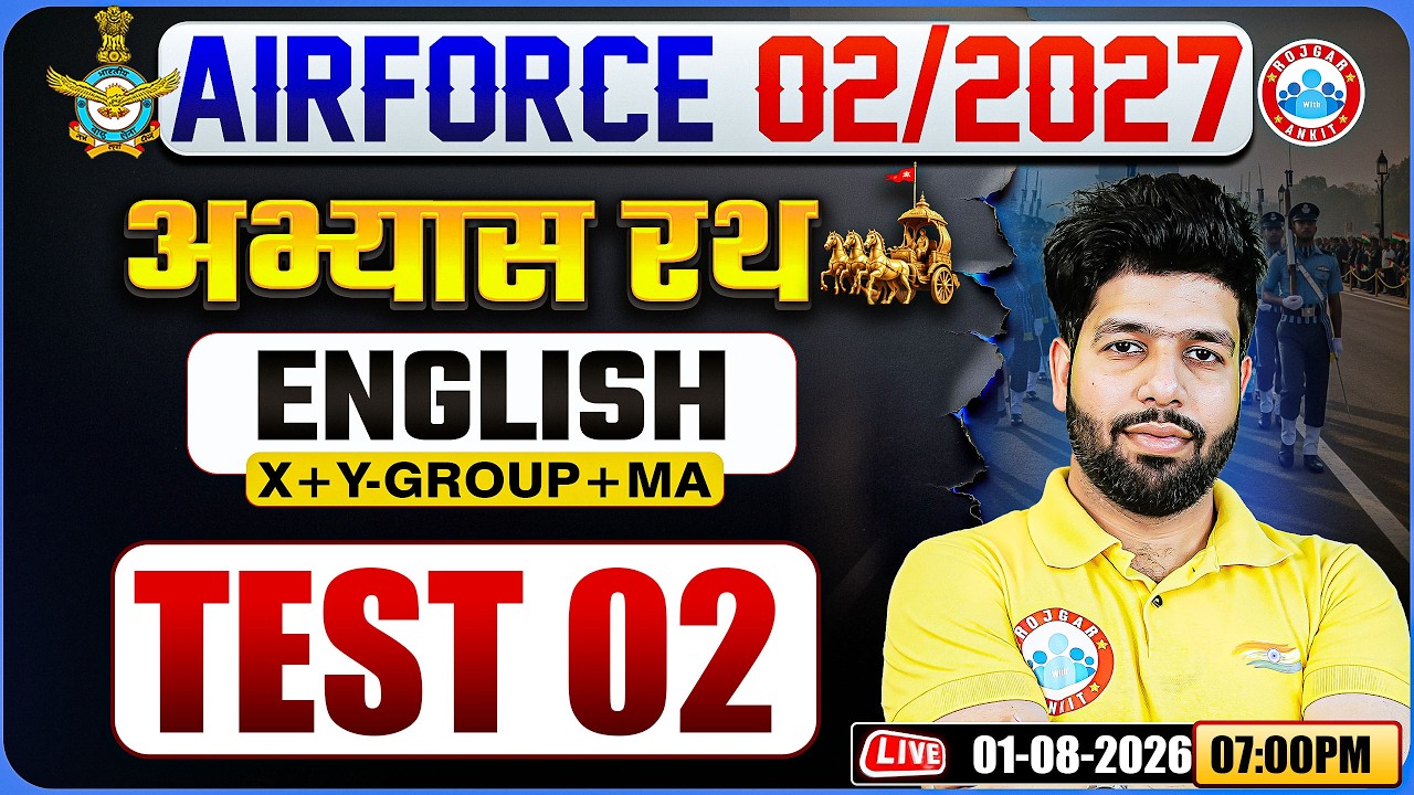 Airforce X & Y English 2027 | Practice Set - 10 | Test | Airforce Medical Assistant English