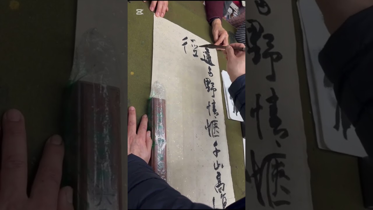 🔔馬水城院長的筆語，看似自然隨手，實則移筆轉折之間，皆有深思的呼應與節奏