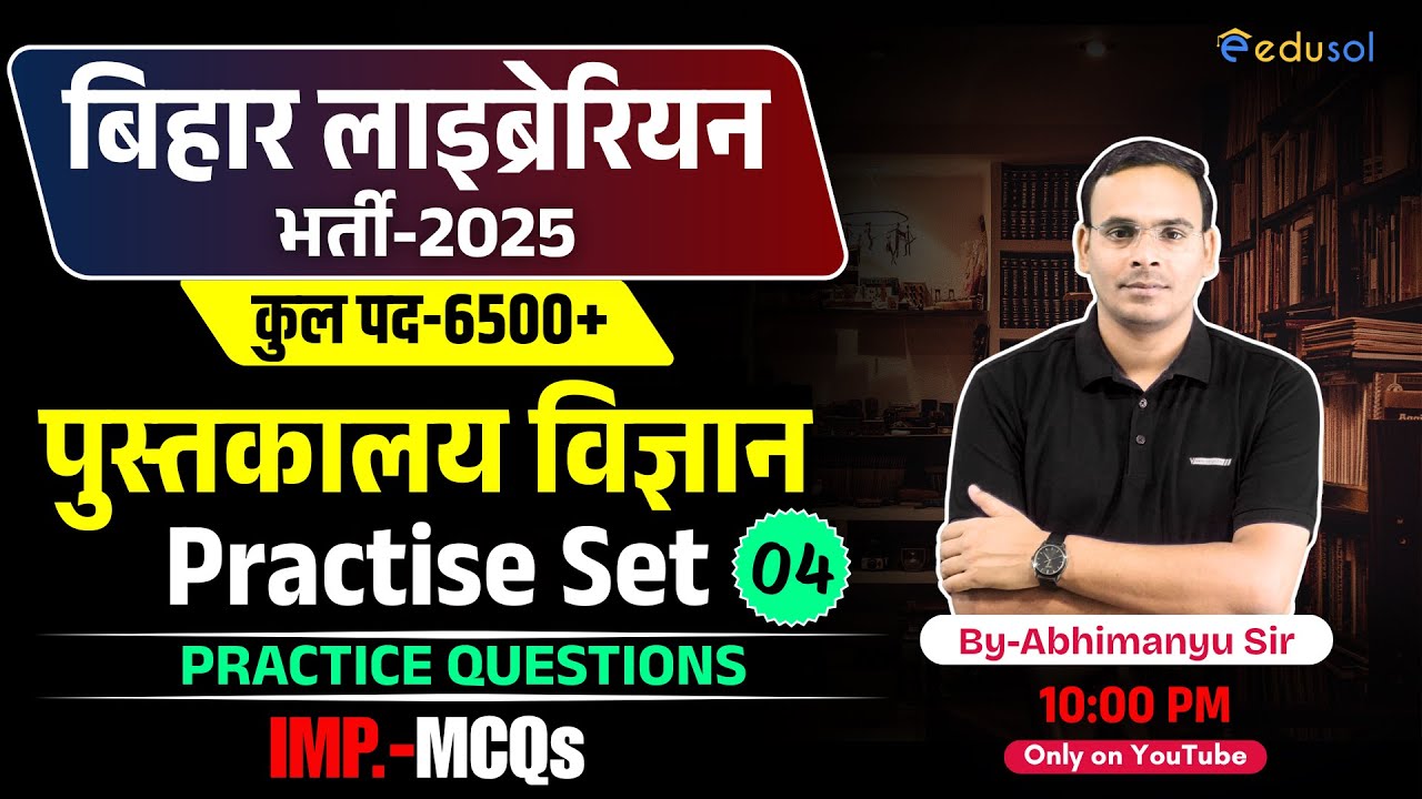 Bihar Librarian Vacancy 2025 | Practice Set-4 for Bihar Librarian Exam - By-Abhimanyu Sir
