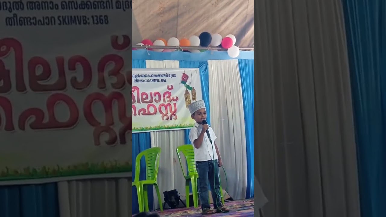 @muhsinuk2692