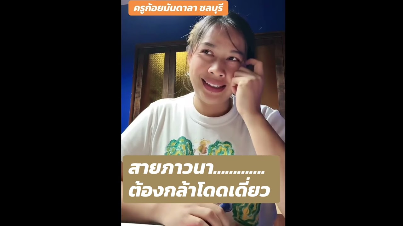6 มีนาคม 2569