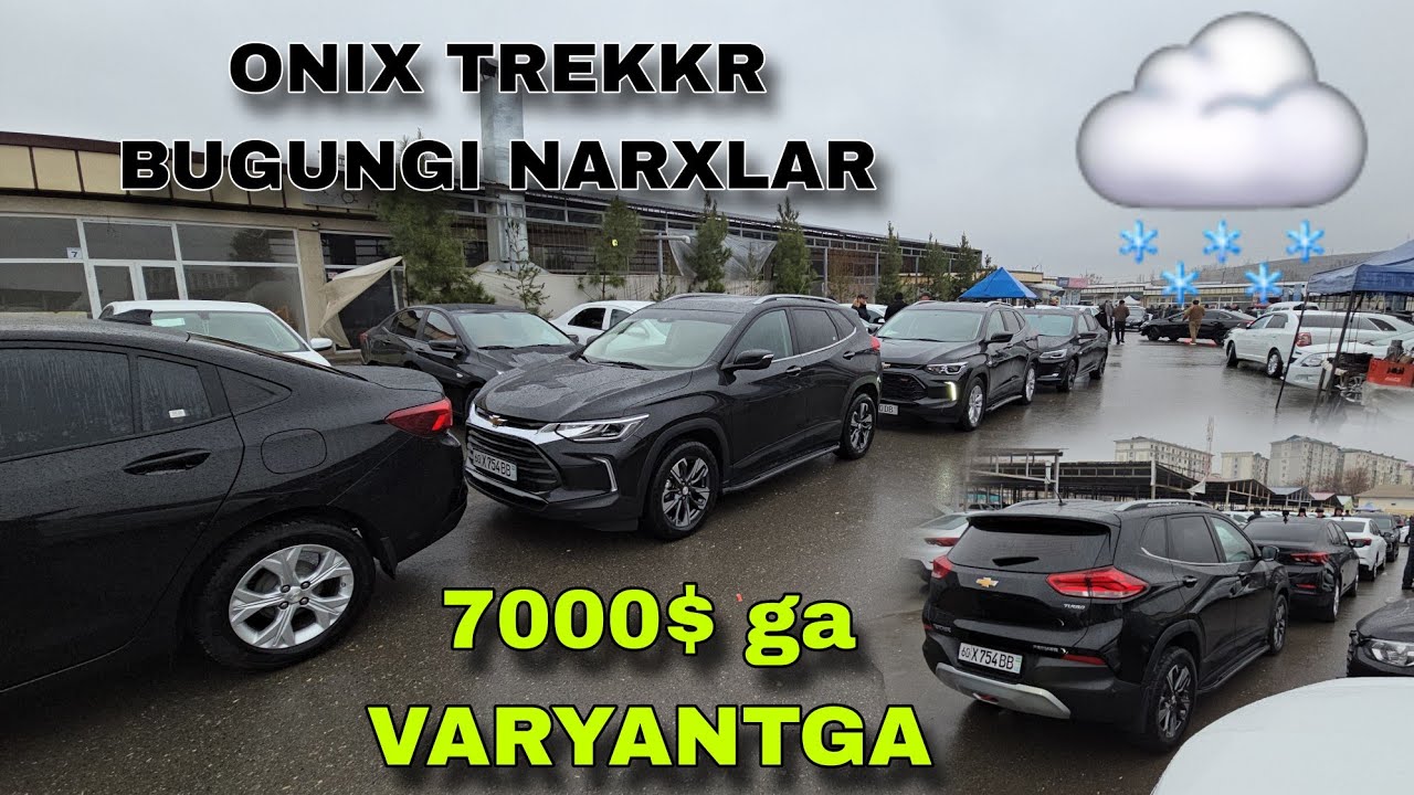 6 ФЕВРАЛ ОНИХ ТРЕККР НАРХЛАРИ 2026 АНДИЖОН МАШИНА БОЗОРИ ONIX TREKKR NARXLARI 2026