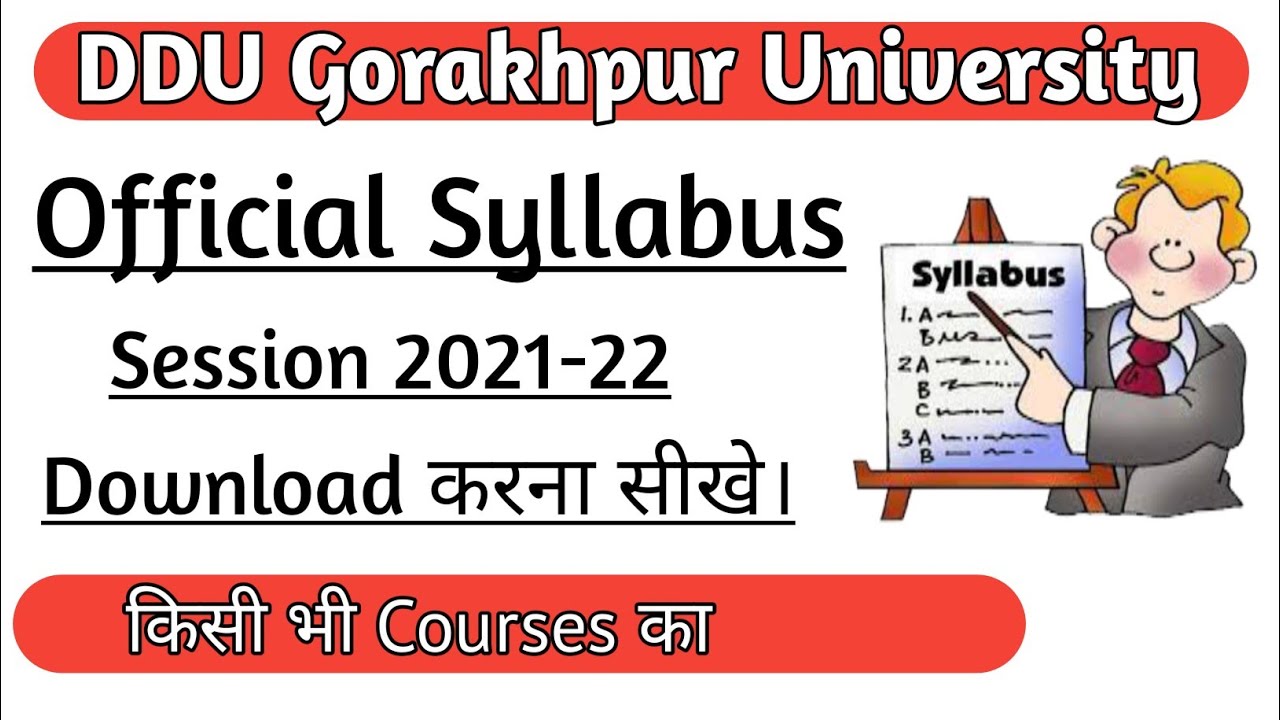 DDUGKP | किसी भी courses का official syllabus 2021-22 download करना सीखे