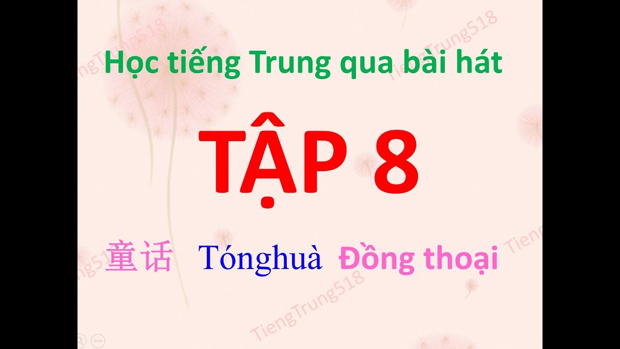 Tiếng Trung 518 - Học tiếng Trung qua những bài hát hay - Tập 8 童话  Đồng thoại